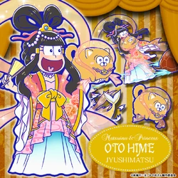 シュタイフ 松姫 2003年 MATUHIME Gekijouban Macross F: Itsuwarino Utahime - Hybrid Pack for