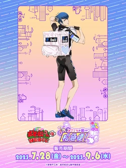 With Love: Matsu Delivery!/F6 | Osomatsu-san AU Wiki | Fandom