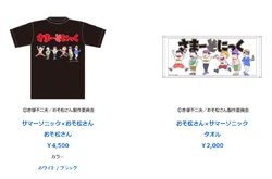 SUMMER SONIC | Osomatsu-san AU Wiki | Fandom