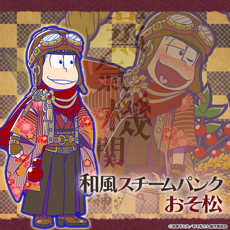 Steampunk/Japanese Steampunk | Osomatsu-san AU Wiki | Fandom