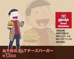 Wendy's First Kitchen | Osomatsu-san AU Wiki | Fandom