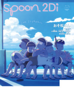 ツルネ　spoon.2Di  パッシュ！　PASH！　オトメディア　ポスター ツルネ spoon.2Di パッシュ！ PASH！ オトメディア ポスター
