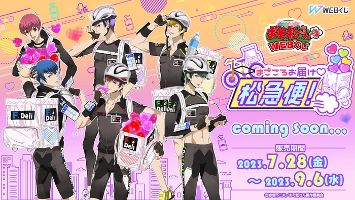 With Love: Matsu Delivery!/F6 | Osomatsu-san AU Wiki | Fandom