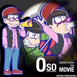 OSOMATSUSAN THE MOVIE おそ松さん DVD Amazon.co.jp: 【初回仕様＋メーカー特典付き】映画「おそ松さん