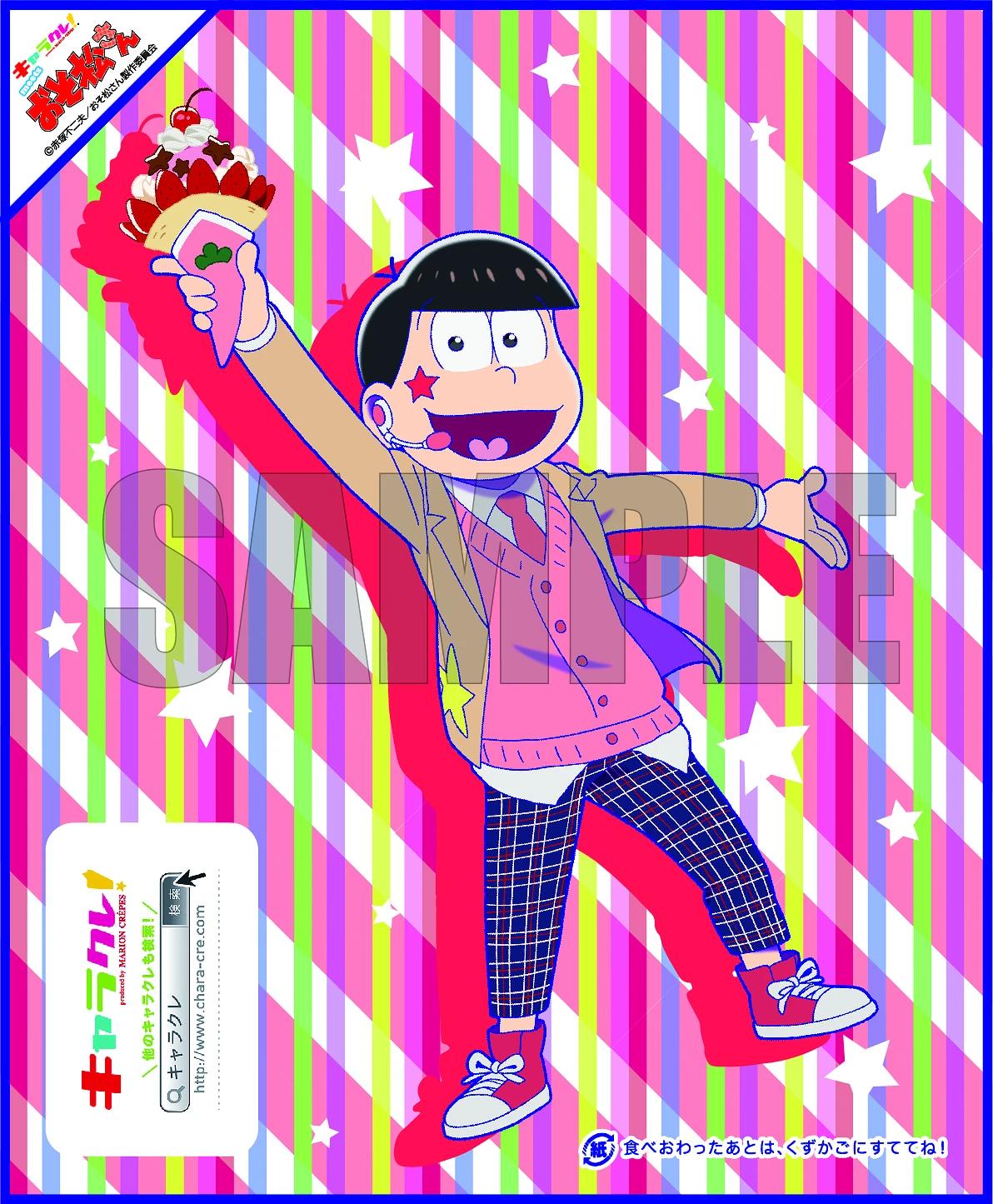 Harajuku Men S Idolmatsu Osomatsu San Au Wiki Fandom Harajuku Men S Idolmatsu Osomatsu San Au Wiki Fandom