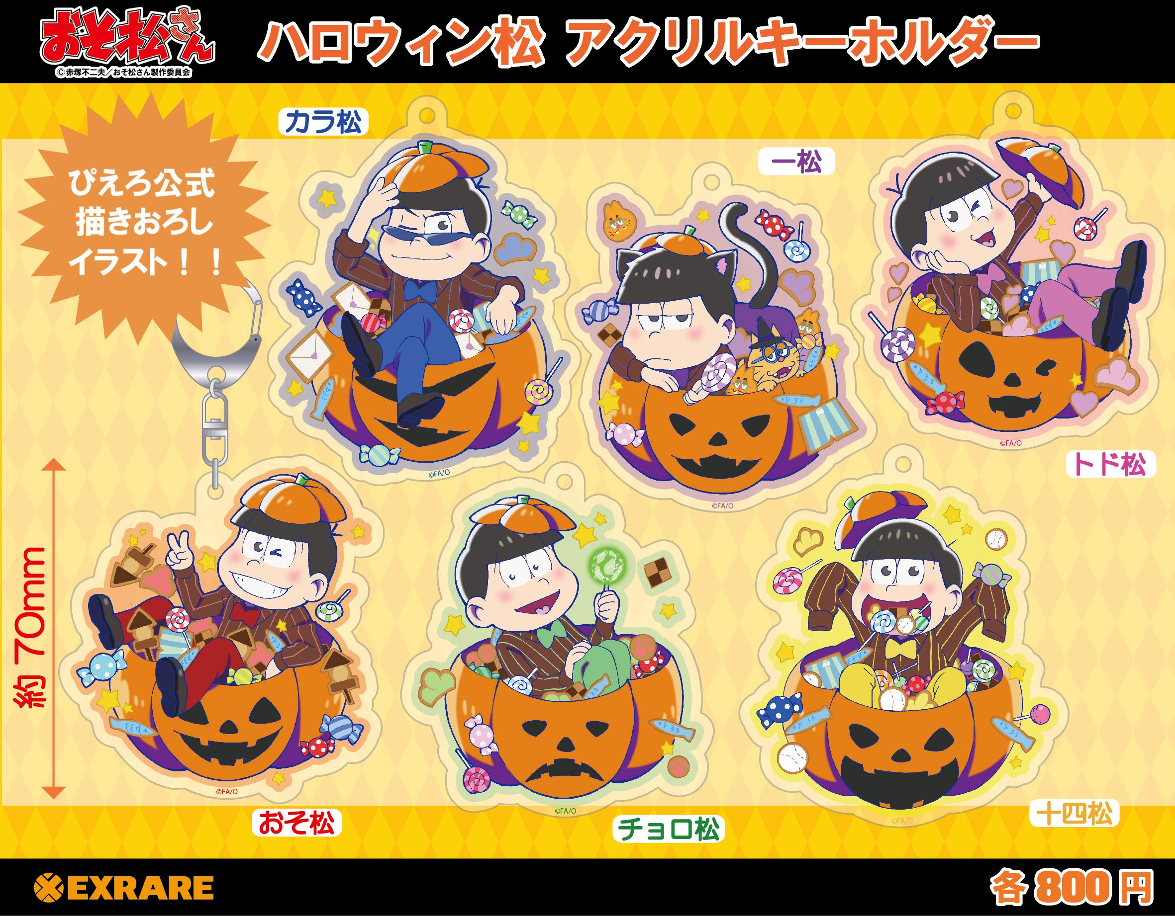 サンジ　ハロウィン　12点 在庫品】HOLOUN ONEピース サンジのコスプレ衣装 cosplay
