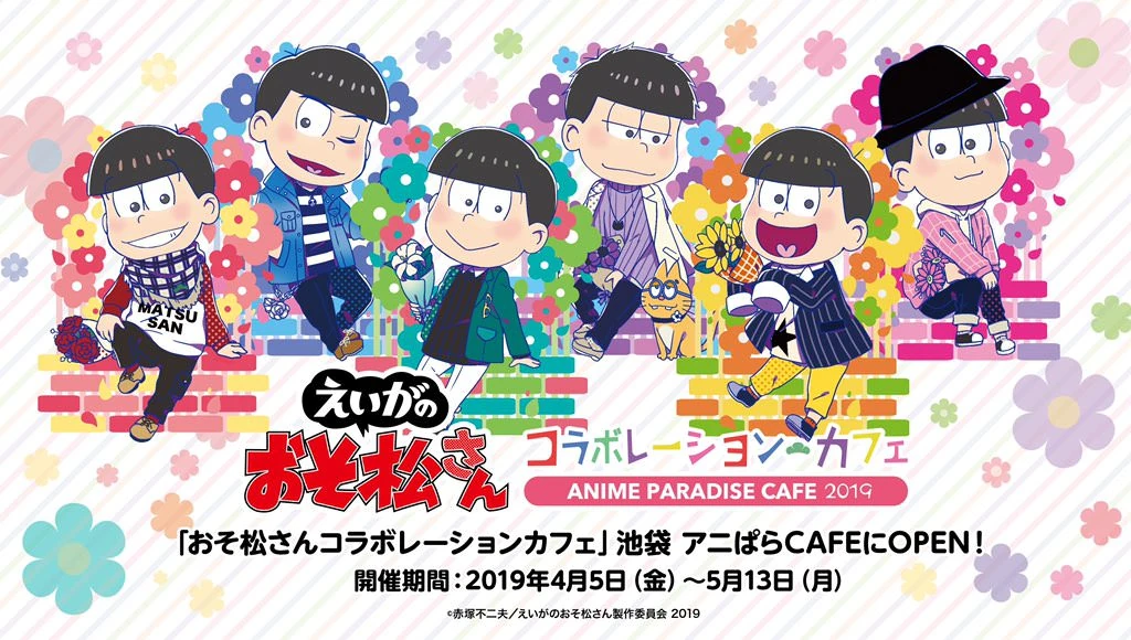 Anime Paradise Cafe Vol 2 Osomatsu San Au Wiki Fandom