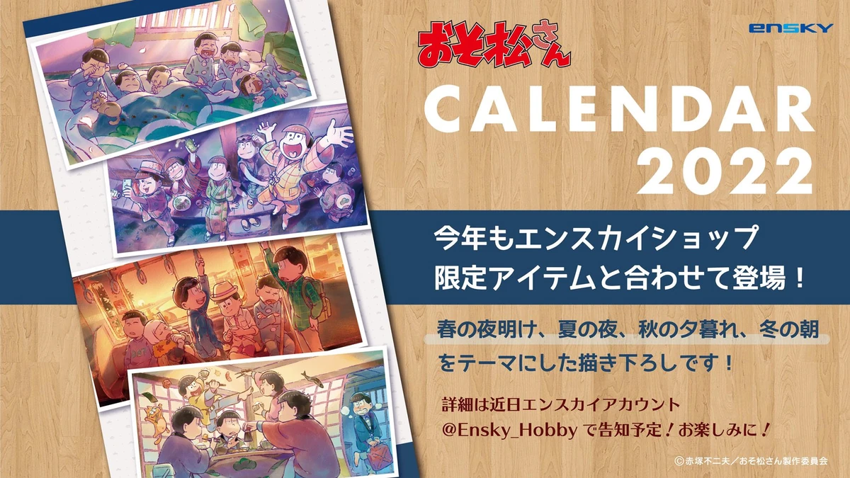 2022 Calendar | Osomatsu-san AU Wiki | Fandom