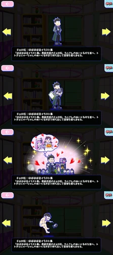 Almost All Illustrations Osomatsu San Au Wiki Fandom