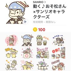 Sanrio Matsu Line Stickers Osomatsu San Au Wiki Fandom