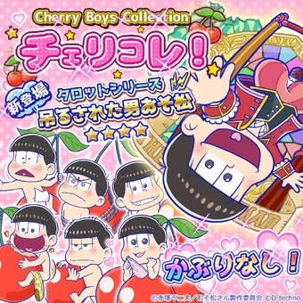Tarot - Pazzmatsu | Osomatsu-san AU Wiki | Fandom