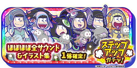 オランピアソワレ 夏の市2020 SecretStoryCard SSC まとめ オランピアソワレ【公式】 on X: 