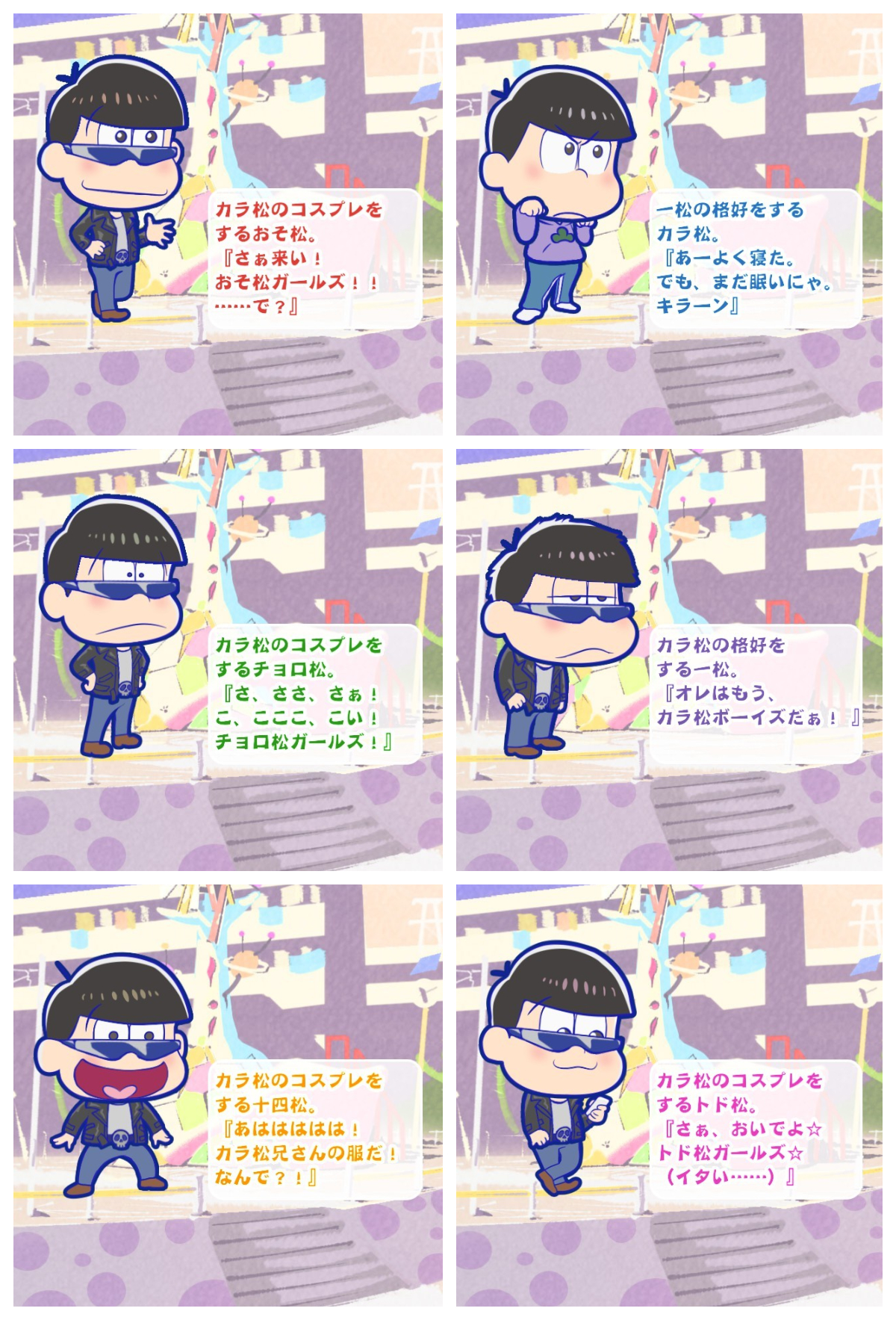 Karamatsu Cosplay Osomatsu San Au Wiki Fandom