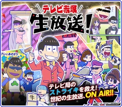 Akatsuka Tv Osomatsu San Au Wiki Fandom