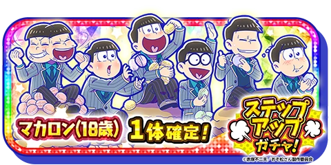 まーくんさん専用 ぐんまちゃんカーマグネット（ドライブレコーダー） | ぐんまちゃん