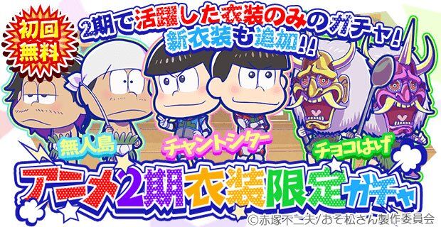 Absolute Hero Osomatsu San Au Wiki Fandom