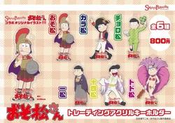 Sweets Paradise Vol 3 Osomatsu San Au Wiki Fandom