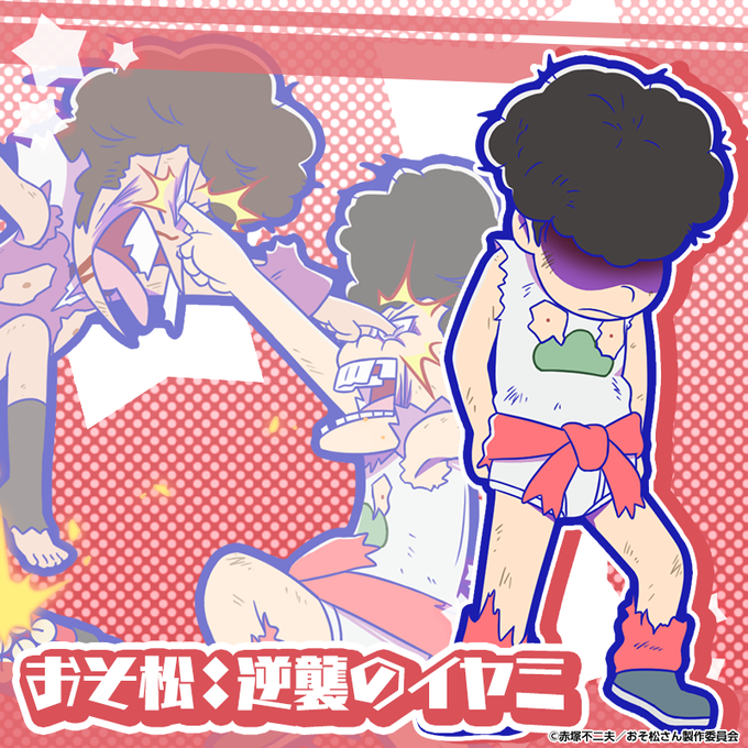 Popular Episodes 4 Osomatsu San Au Wiki Fandom Popular Episodes 4 Osomatsu San Au Wiki Fandom