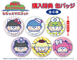 おそ松さん×Sanrio characters Sanrio Matsu | Osomatsu-san AU Wiki | Fandom