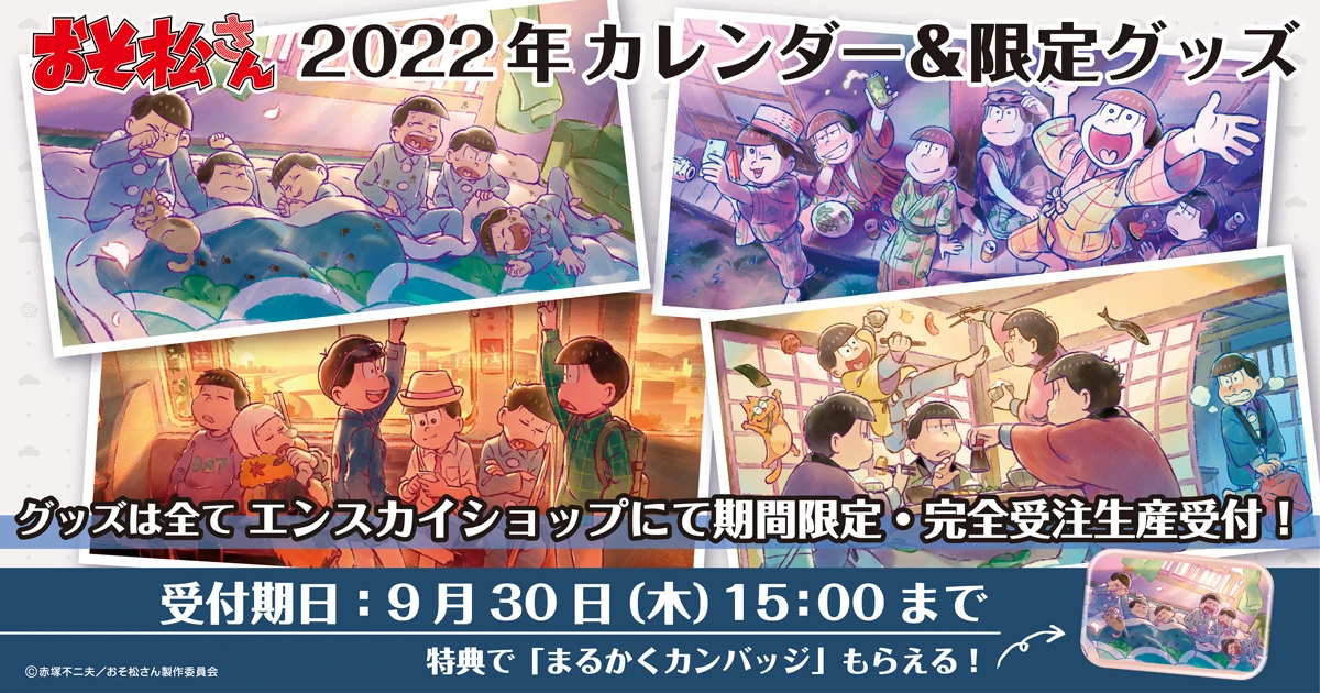 latest?cb=20231009105943