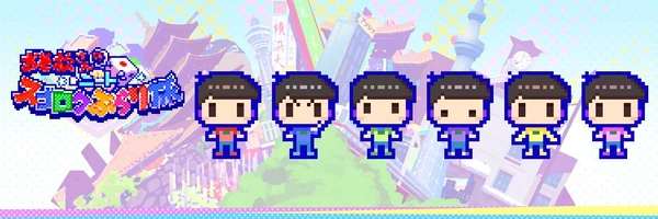 Pixel | Osomatsu-san AU Wiki | Fandom