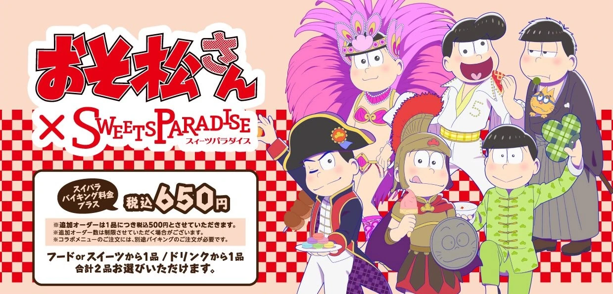 Sweets Paradise Vol 3 Osomatsu San Au Wiki Fandom