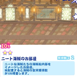 Pirates Tabimatsu Osomatsu San Au Wiki Fandom Pirates Tabimatsu Osomatsu San Au Wiki Fandom