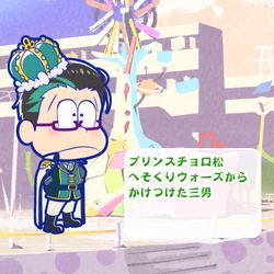 uribo。さまのページ うりぼー/URIBO公式 (@URIBO_0805) / Posts / X