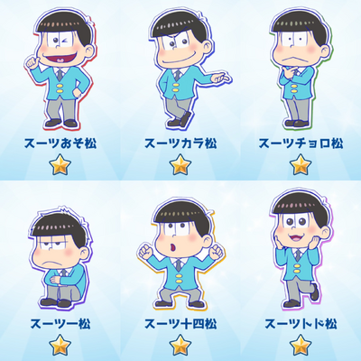 Suits - Pazzmatsu | Osomatsu-san AU Wiki | Fandom