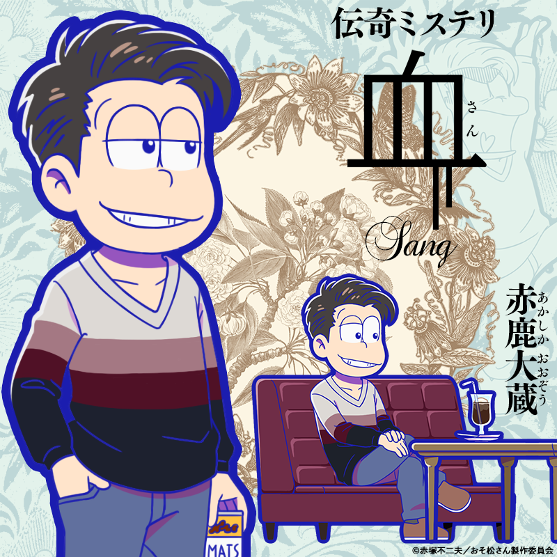 オトなつ　マティス OTOMATE MARKET summer2025