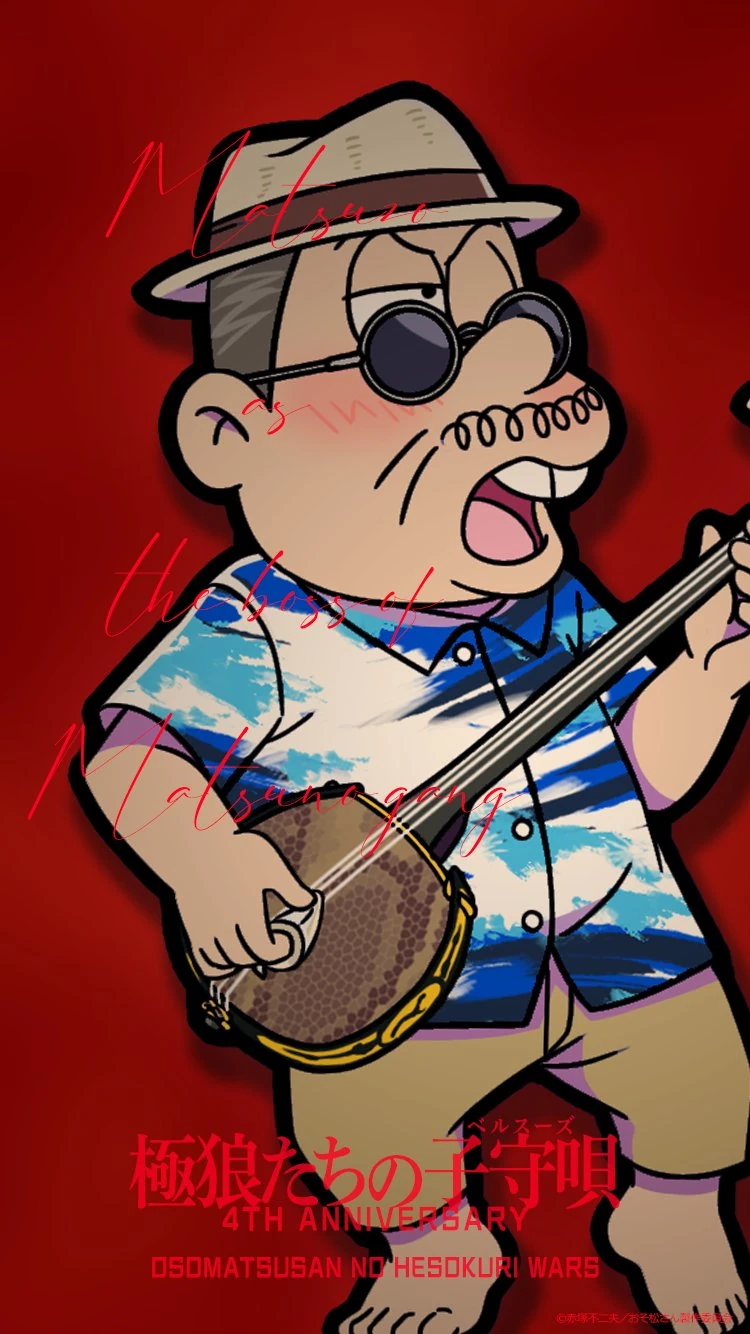 Yakuza Wolf/Okinawa | Osomatsu-san AU Wiki | Fandom