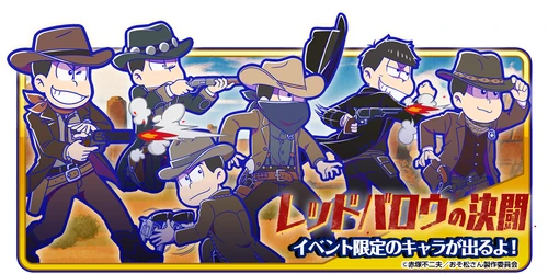 Gunslinger | Osomatsu-san AU Wiki | Fandom