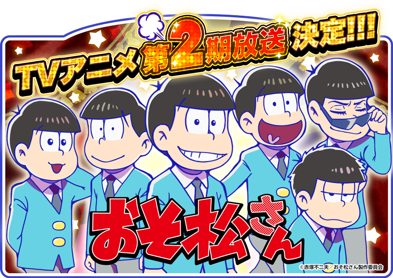 Blue Suits - Hesokuri Wars | Osomatsu-san AU Wiki | Fandom