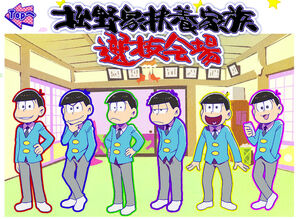 Other Game AUs | Osomatsu-san AU Wiki | Fandom