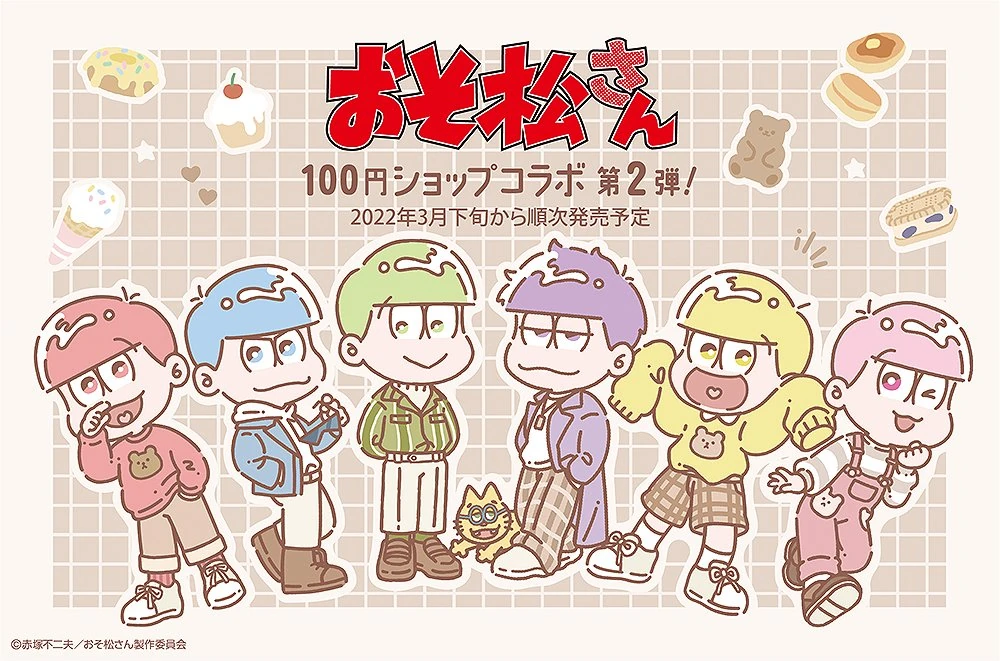 Latte Matsu | Osomatsu-san AU Wiki | Fandom