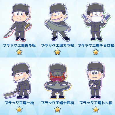 Black Factory - Pazzmatsu | Osomatsu-san AU Wiki | Fandom