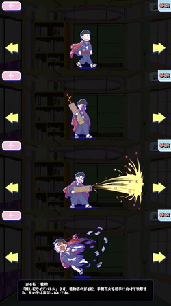 Kimono Osomatsu San Au Wiki Fandom Kimono Osomatsu San Au Wiki Fandom