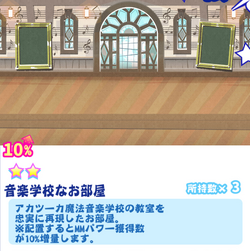 Magical Music School Osomatsu San Au Wiki Fandom