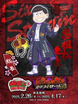 Nice to Meet Ya: Neet Assault Road | Osomatsu-san AU Wiki | Fandom