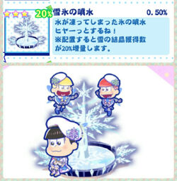 Snow Fairy | Osomatsu-san AU Wiki | Fandom