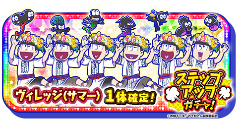 MAKOTO MURAMATSU COLLECTION サマータイム Summer Time Record | Wiki Kagerou Project | Fandom
