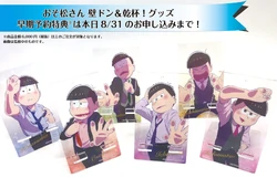 2019 Calendar | Osomatsu-san AU Wiki | Fandom