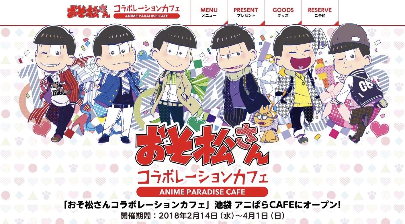 Anime Paradise Café | Osomatsu-san AU Wiki | Fandom