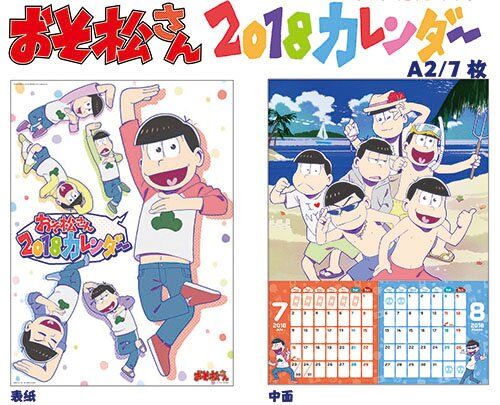2018 Calendar | Osomatsu-san AU Wiki | Fandom