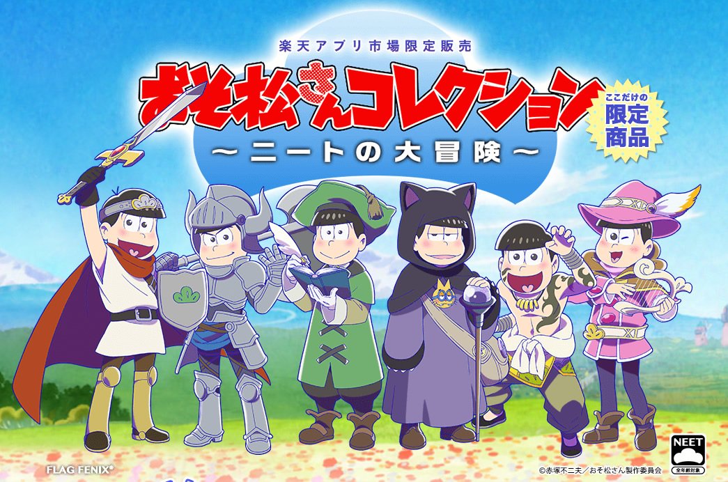 The Neets' Grand Adventure | Osomatsu-san AU Wiki | Fandom