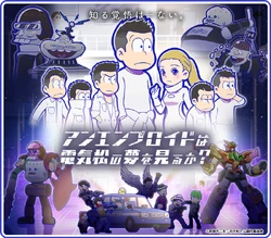 アニメ Ososi Aktar Arashi no Yoru ni Original Soundtrack cd anime Akira Ishida