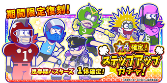Teenage Angst Busters Hesokuri Wars Osomatsu San Au Wiki Fandom