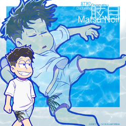 MdN　vol.264　おそ松さん Nendoroid No. 648 Osomatsu-san: Jyushimatsu Matsuno