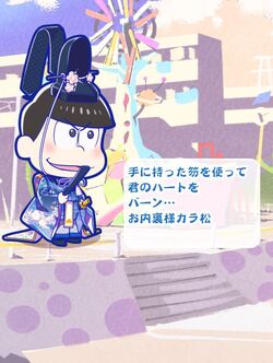 Hina Matsuri Osomatsu San Au Wiki Fandom