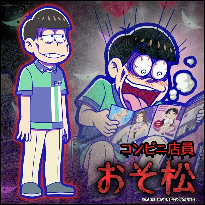 Enjoyable Work | Osomatsu-san AU Wiki | Fandom